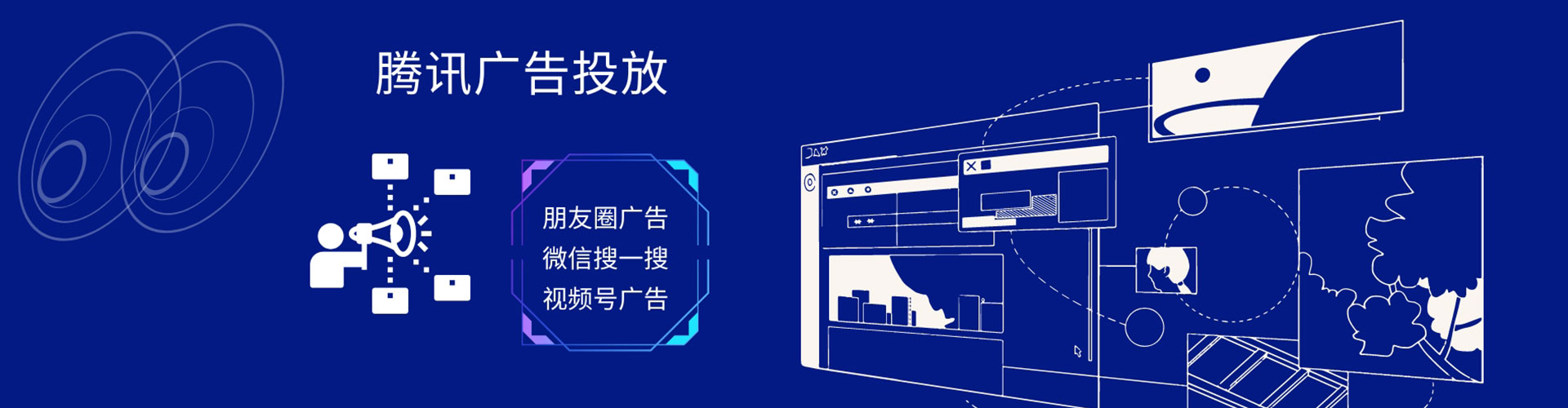路桥信息流竞价
