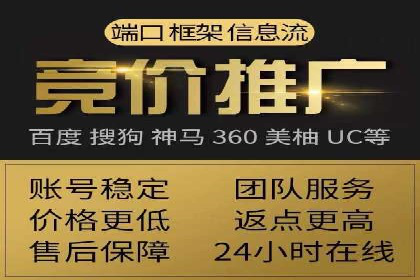 百度推广代理：企业网络营销的得力助手