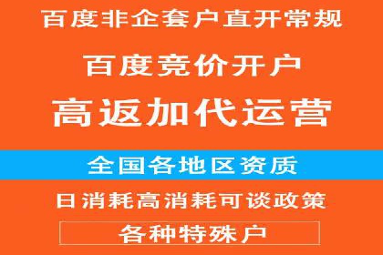 行业趋势下的SEM优化托管策略及效果